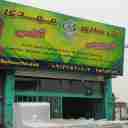 صناعة دبابة وانتاج خزانات سيارات المهدي في كرج